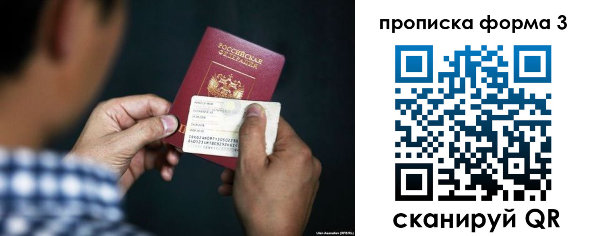 регистрация для школы в Боброве